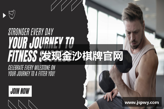发现金沙棋牌官网